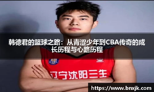 bwin必赢