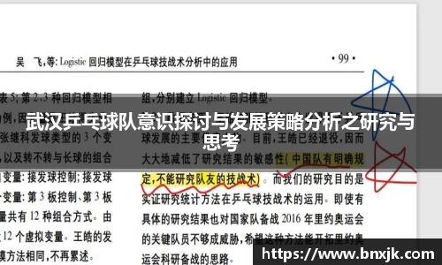 bwin必赢唯一官方网站
